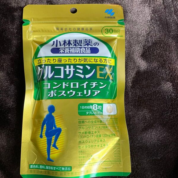 小林製薬 グルコサミンEX 30日分 240粒