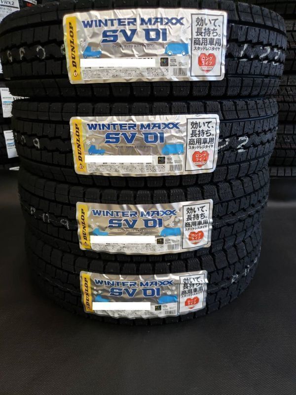 2025年最新】Yahoo!オークション -winter maxx sv01 145r12 6pr 2025年最新】Yahoo!オークション -winter maxx sv01 145r12 6pr