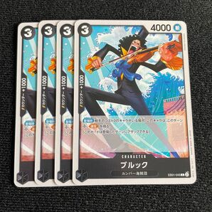 メモリアルコレクション ブルック c 4枚 ワンピースカード