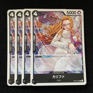 500年後の未来 カリファ c 4枚 ワンピースカード