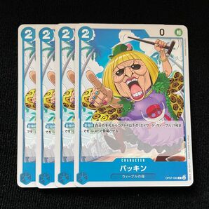 500年後の未来 バッキン c 4枚 ワンピースカード