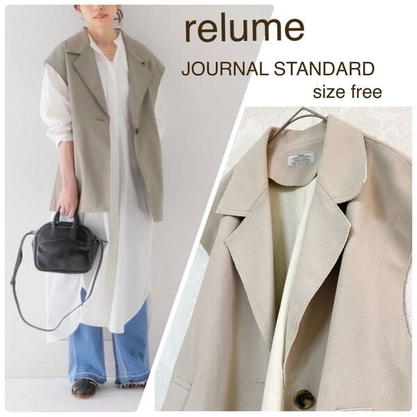 relume ジャーナルスタンダードカットオフボンディングベスト オーバーサイズ