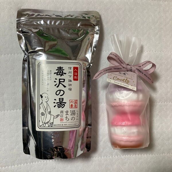 お風呂タイム充実セット