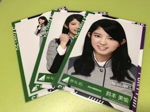 欅坂46 鈴本美愉 語るなら未来を…制服衣装 3種コンプ 生写真 櫻坂46 ってか 流れ弾 日向坂46 MV(まとめ セット売り 可