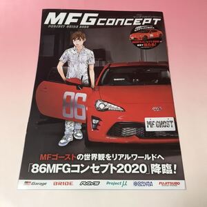 ヤフオク Mfゴースト コミック アニメグッズ の中古品 新品 未使用品一覧 ヤフオク Mfゴースト コミック アニメグッズ の中古品 新品 未使用品一覧