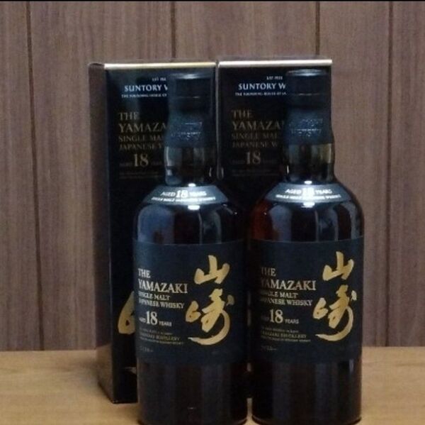 サントリー山崎18年 700ml 2本セット