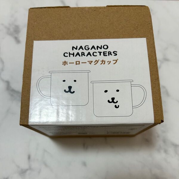 ナガノマーケット ナガノのくま ホーローマグカップ マグカップ 自分ツッコミくま