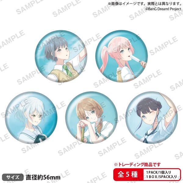 BanG Dream!トレーディング缶バッジ MyGO碧を泳ぐver.