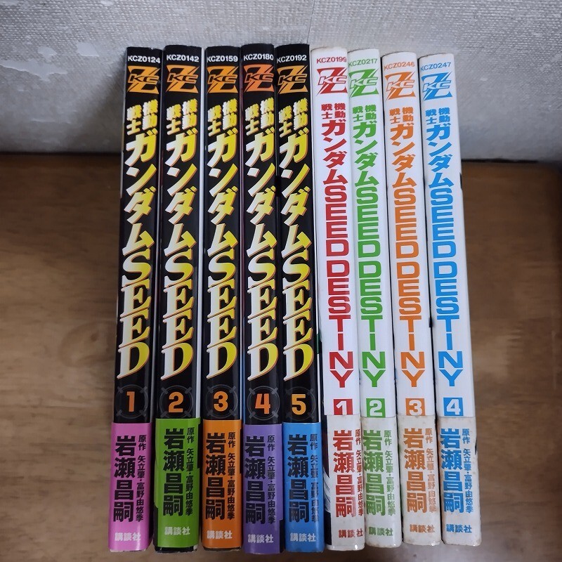 2025年最新】Yahoo!オークション -ガンダム seed destiny 4(本 2025年最新】Yahoo!オークション -ガンダム seed destiny 4(本