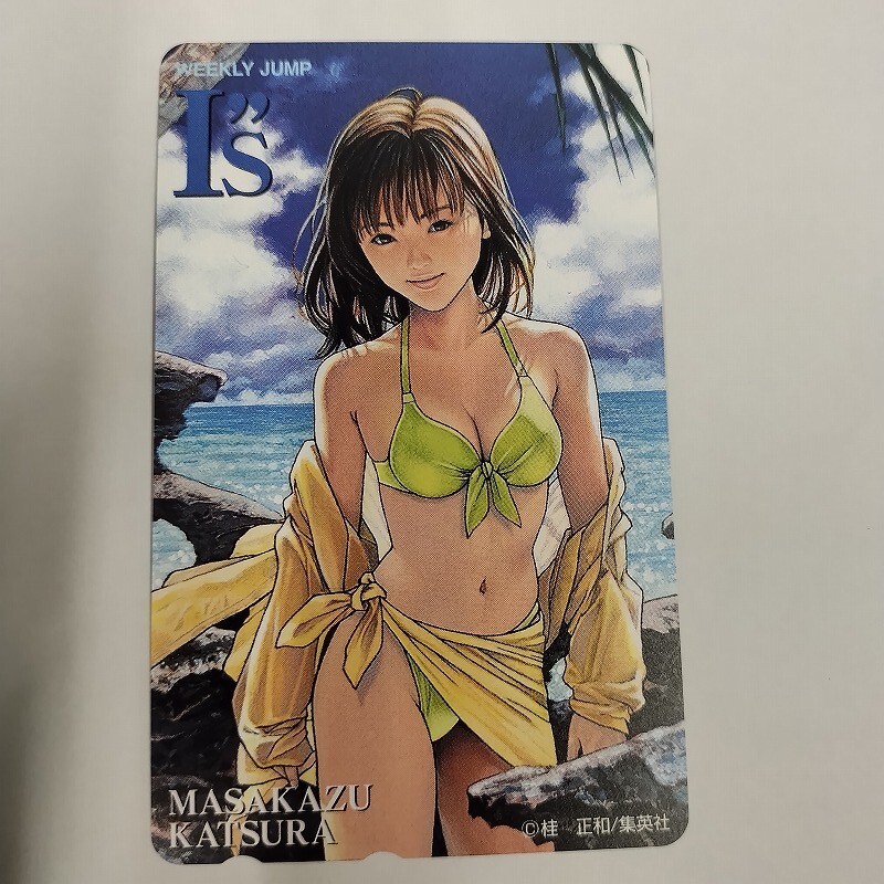 Yahoo!オークション -「葦月伊織」(プリペイドカード) の落札 Yahoo!オークション -「葦月伊織」(プリペイドカード) の落札