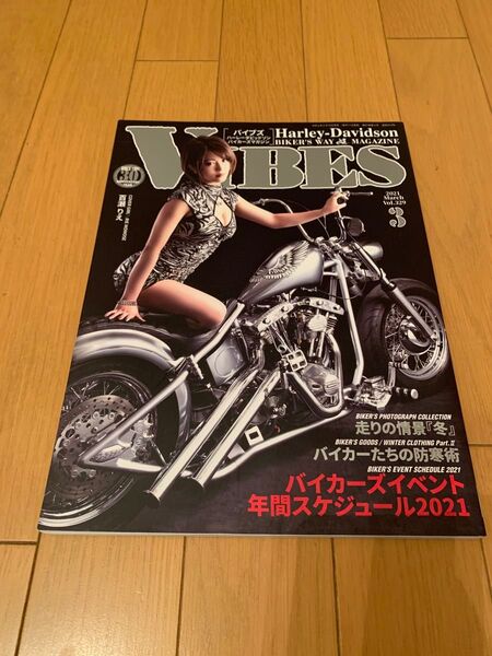 VIBES バイブス HARLEY−DAVIDSON ハーレーダビットソン バイク バイク雑誌 2021年 3月 vol. 329