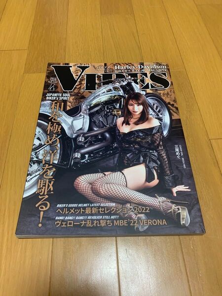 VIBES バイブス HARLEY−DAVIDSON ハーレーダビットソン バイク バイク雑誌 2022年 4月 vol.342