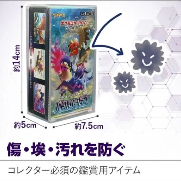 新品 トレカケース ハーフBOX専用 10個セット 保管 展示 傷防止 組み立て クリア シュリンクフィルム対応