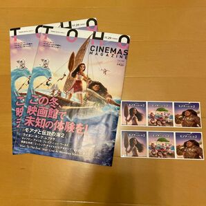 TOHOシネマズマガジン2024/11/29 モアナと伝説の海2シール2枚
