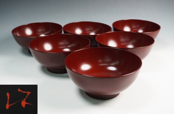 2025年最新】Yahoo!オークション -箱瀬淳一(漆芸)の中古品・新品 2025年最新】Yahoo!オークション -箱瀬淳一(漆芸)の中古品・新品