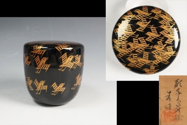 2025年最新】Yahoo!オークション -加賀蒔絵師(漆芸)の中古品 2025年最新】Yahoo!オークション -加賀蒔絵師(漆芸)の中古品