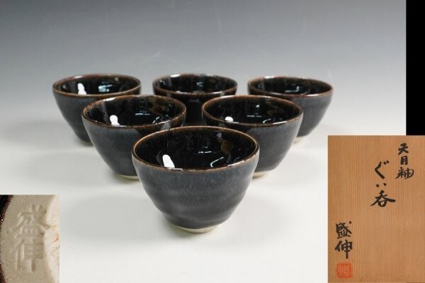 2025年最新】Yahoo!オークション -木村盛伸の中古品・新品・未 2025年最新】Yahoo!オークション -木村盛伸の中古品・新品・未