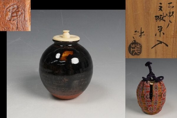 2025年最新】古瀬戸 茶入の商品一覧 - Yahoo!オークション 2025年最新】古瀬戸 茶入の商品一覧 - Yahoo!オークション