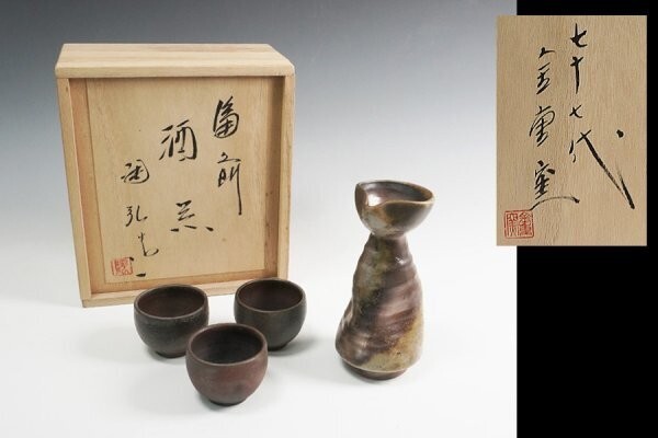 2025年最新】Yahoo!オークション -金重利右衛門の中古品・新品 2025年最新】Yahoo!オークション -金重利右衛門の中古品・新品