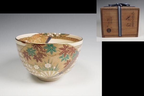 2025年最新】Yahoo!オークション -清閑寺窯 杉田祥平の中古品 2025年最新】Yahoo!オークション -清閑寺窯 杉田祥平の中古品