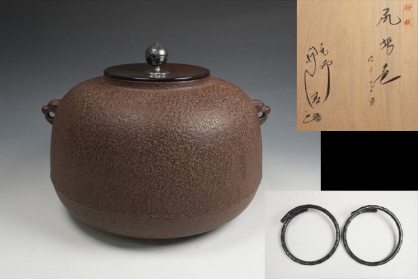 2025年最新】Yahoo!オークション -佐藤浄清の中古品・新品・未 2025年最新】Yahoo!オークション -佐藤浄清の中古品・新品・未