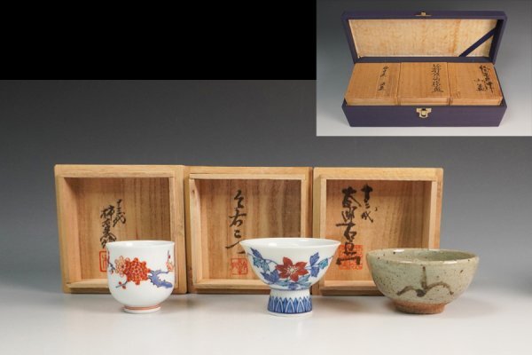 Yahoo!オークション -「中里太郎右衛門」(唐津) (日本の陶磁)の Yahoo!オークション -「中里太郎右衛門」(唐津) (日本の陶磁)の