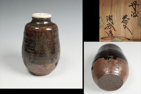 2025年最新】Yahoo!オークション -森本陶谷の中古品・新品・未 2025年最新】Yahoo!オークション -森本陶谷の中古品・新品・未