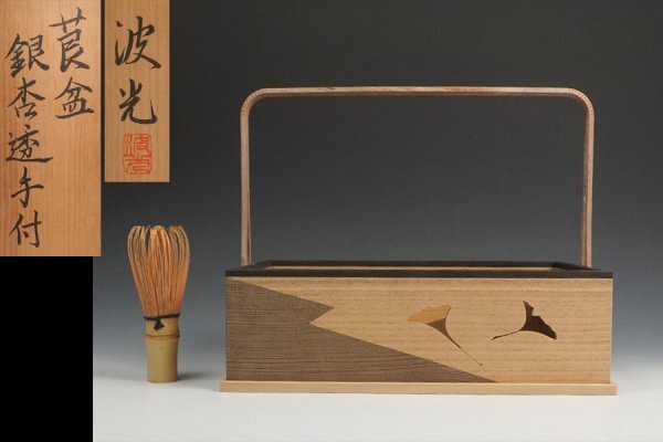 2025年最新】Yahoo!オークション -煙草盆 莨盆の中古品・新品 2025年最新】Yahoo!オークション -煙草盆 莨盆の中古品・新品