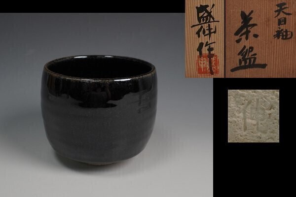 2025年最新】Yahoo!オークション -木村盛伸の中古品・新品・未 2025年最新】Yahoo!オークション -木村盛伸の中古品・新品・未