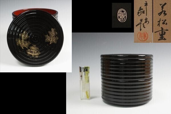 2025年最新】Yahoo!オークション -象彦(重箱)の中古品・新品・未 2025年最新】Yahoo!オークション -象彦(重箱)の中古品・新品・未
