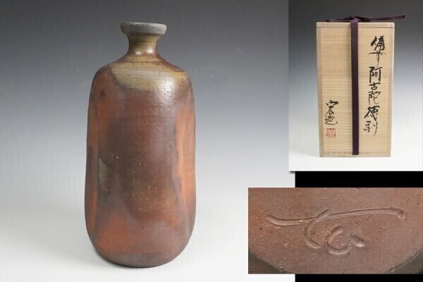 2025年最新】Yahoo!オークション -木村宏造の中古品・新品・未 2025年最新】Yahoo!オークション -木村宏造の中古品・新品・未