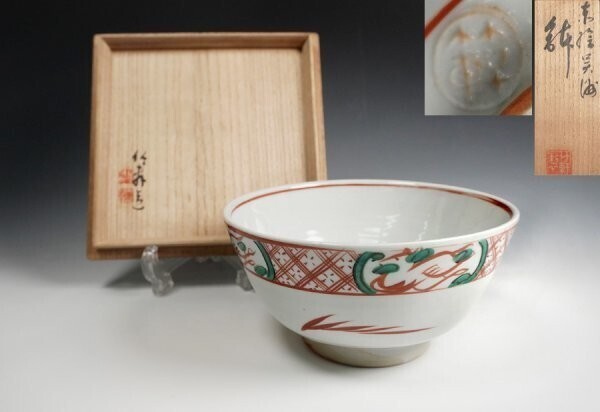 2025年最新】Yahoo!オークション -竹軒(京焼)の中古品・新品・未 2025年最新】Yahoo!オークション -竹軒(京焼)の中古品・新品・未