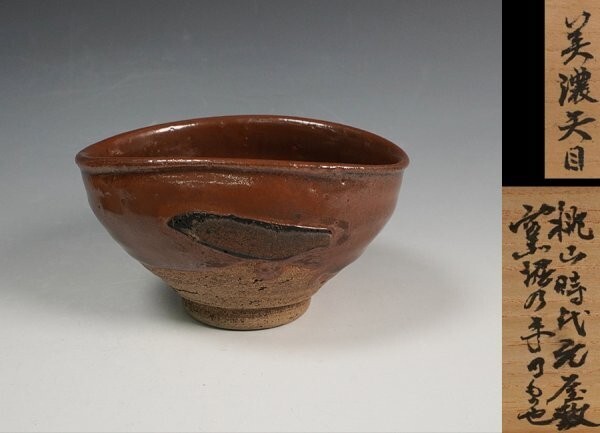 Yahoo!オークション -「桃山時代茶碗」の落札相場・落札価格 Yahoo!オークション -「桃山時代茶碗」の落札相場・落札価格