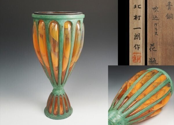 2025年最新】Yahoo!オークション -アールヌーボー 花瓶の中古品 2025年最新】Yahoo!オークション -アールヌーボー 花瓶の中古品