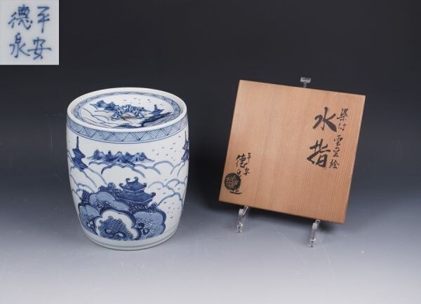 2025年最新】Yahoo!オークション -西村徳泉 水指の中古品・新品 2025年最新】Yahoo!オークション -西村徳泉 水指の中古品・新品