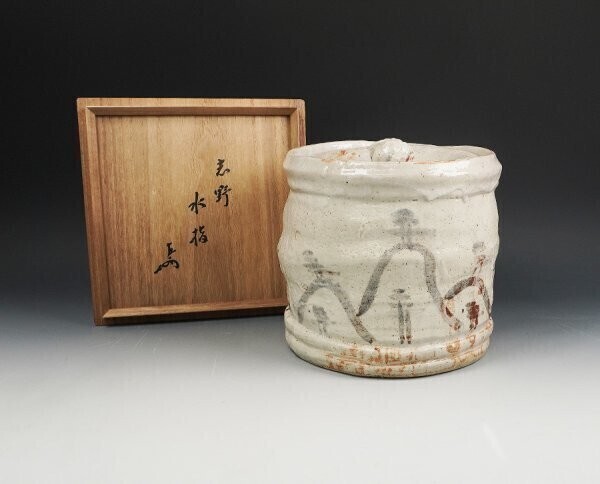 2025年最新】Yahoo!オークション -志野水指の中古品・新品・未 2025年最新】Yahoo!オークション -志野水指の中古品・新品・未
