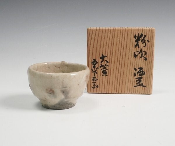 2025年最新】Yahoo!オークション -豊場惺也の中古品・新品・未 2025年最新】Yahoo!オークション -豊場惺也の中古品・新品・未