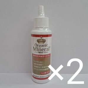 u70219002p オーガニックフルボ酸原液 100ml 2本セット