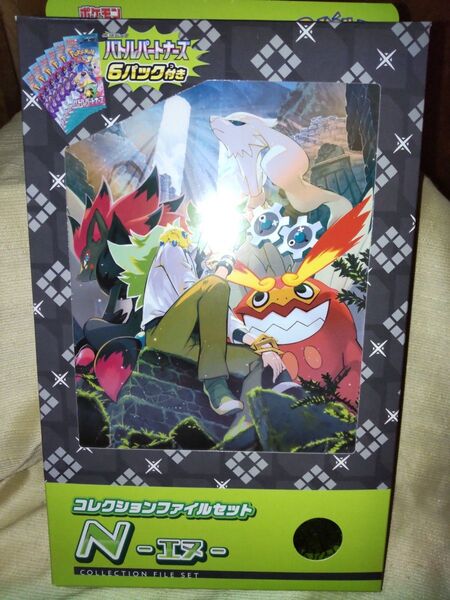 ポケモンカードゲーム スカーレット&バイオレット コレクションファイルセット N