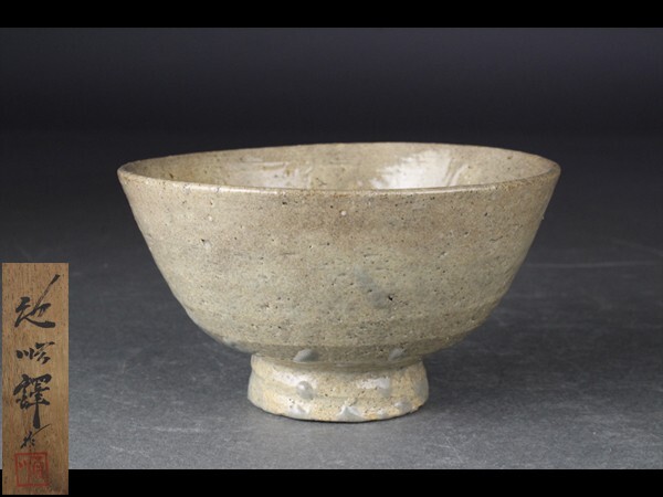 Yahoo!オークション -「茶碗池順鐸」の落札相場・落札価格 Yahoo!オークション -「茶碗池順鐸」の落札相場・落札価格