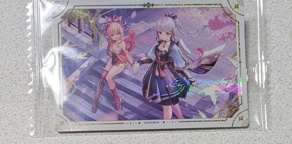 原神ウエハースシール