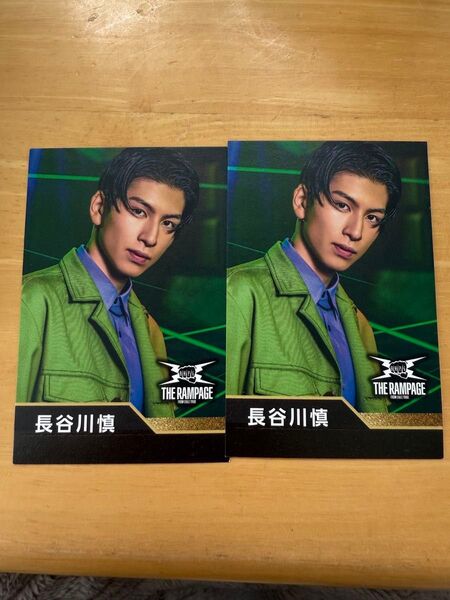LAWSONスピードくじ THE RAMPAGE長谷川慎