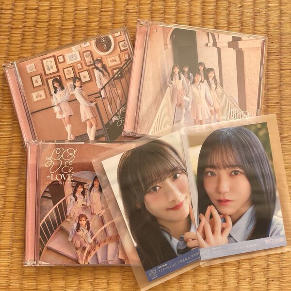 =LOVE とくべチュ、して/恋人以上、好き未満
