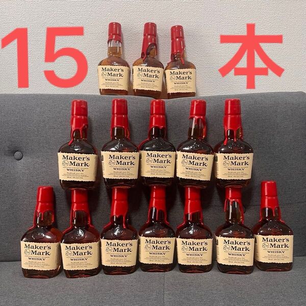 【15本セット】メーカーズマーク レッドトップ 350mlびん