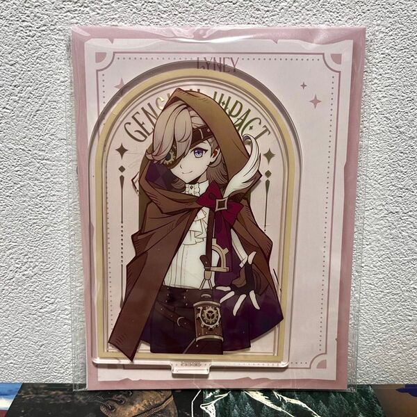 原神 影を狩りてシリーズ リネ アクリルスタンド 公式正規品
