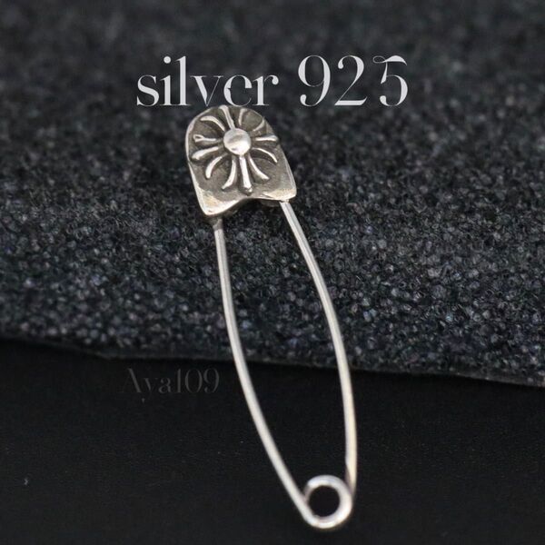 シルバー925 クロス 安全ピン ピアス 十字架 silver925 男女兼用 ブローチ
