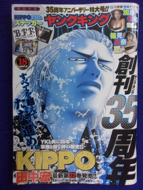 2025年最新】Yahoo!オークション -篠見星奈の中古品・新品・未