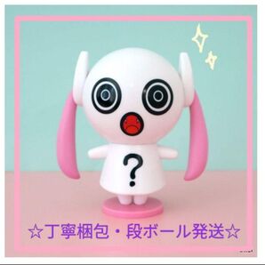【☆限定割引中☆早いもの勝ち♪】アイマイナ どうしてちゃん フィギュア