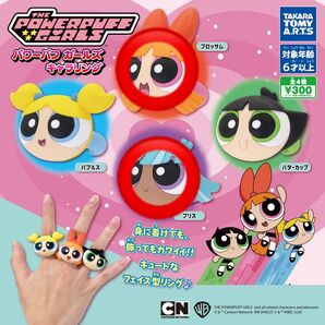 パワーパフガールズ キャラリング