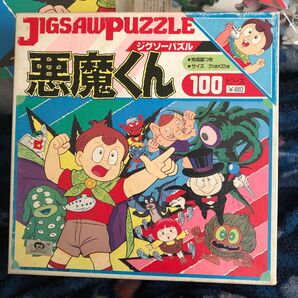 悪魔くん ジグソーパズル レア パズル